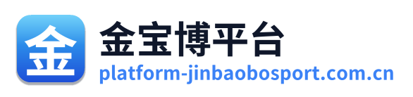 金宝博平台